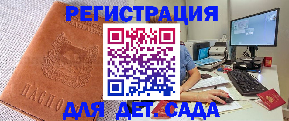 форма 3 в Светлом
